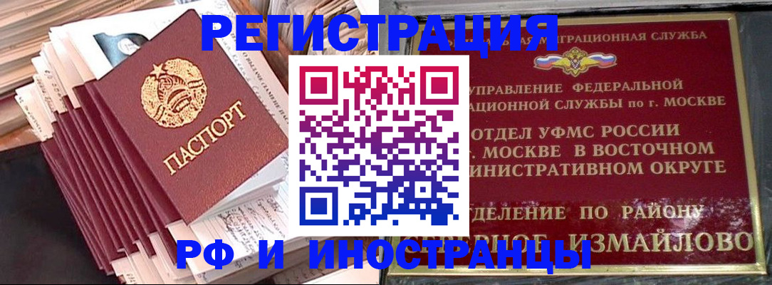 пропишу в квартире в Брянской области